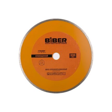 Ð”Ð¸ÑÐº Ð°Ð»Ð¼Ð°Ð·Ð½Ñ‹Ð¹ Biber 70226 ÑÐ¿Ð»Ð¾ÑˆÐ½Ð¾Ð¹ Ð¡Ñ‚Ð°Ð½Ð´Ð°Ñ€Ñ‚ 230 Ð¼Ð¼