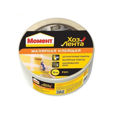 ÐšÐ»ÐµÑÑ‰Ð°Ñ Ñ…Ð¾Ð·ÑÐ¹ÑÑ‚Ð²ÐµÐ½Ð½Ð°Ñ Ð»ÐµÐ½Ñ‚Ð° ÐœÐ¾Ð¼ÐµÐ½Ñ‚ 48Ð¼Ð¼ (50Ð¼) Ð¼Ð°Ð»ÑÑ€Ð½Ð°Ñ 1690066