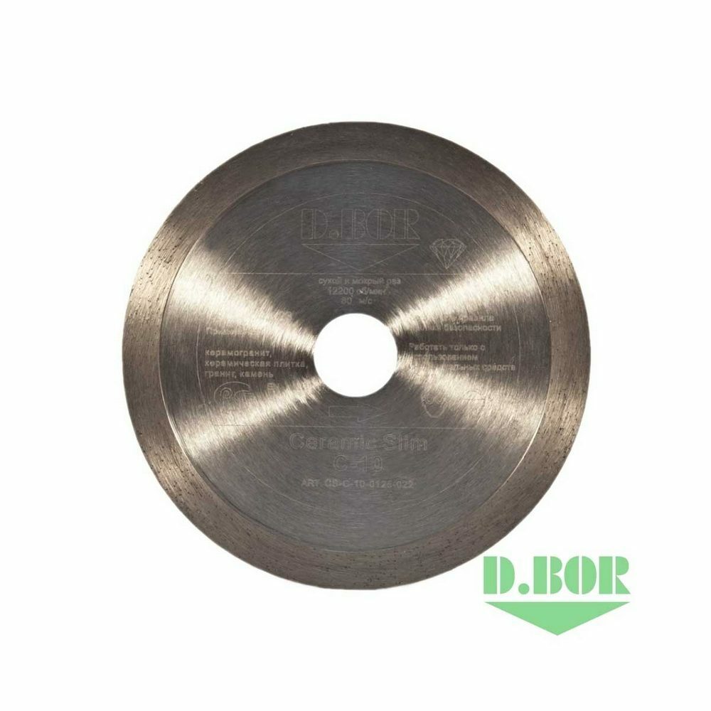 dbor_almaznyj_disk_ceramic_c-10_125_logo