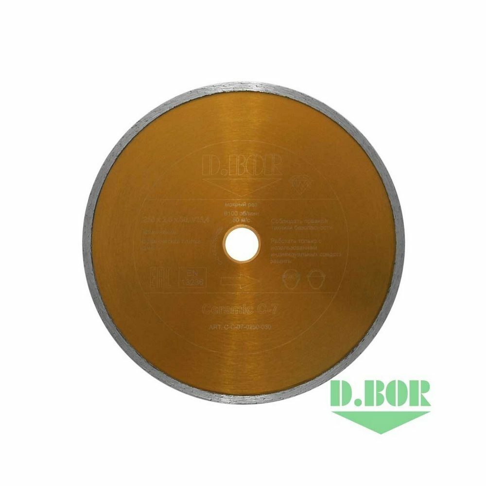 ÐÐ»Ð¼Ð°Ð·Ð½Ñ‹Ð¹ Ð´Ð¸ÑÐº D.BOR Ceramic C-7, 250x2,6x30/25,4
