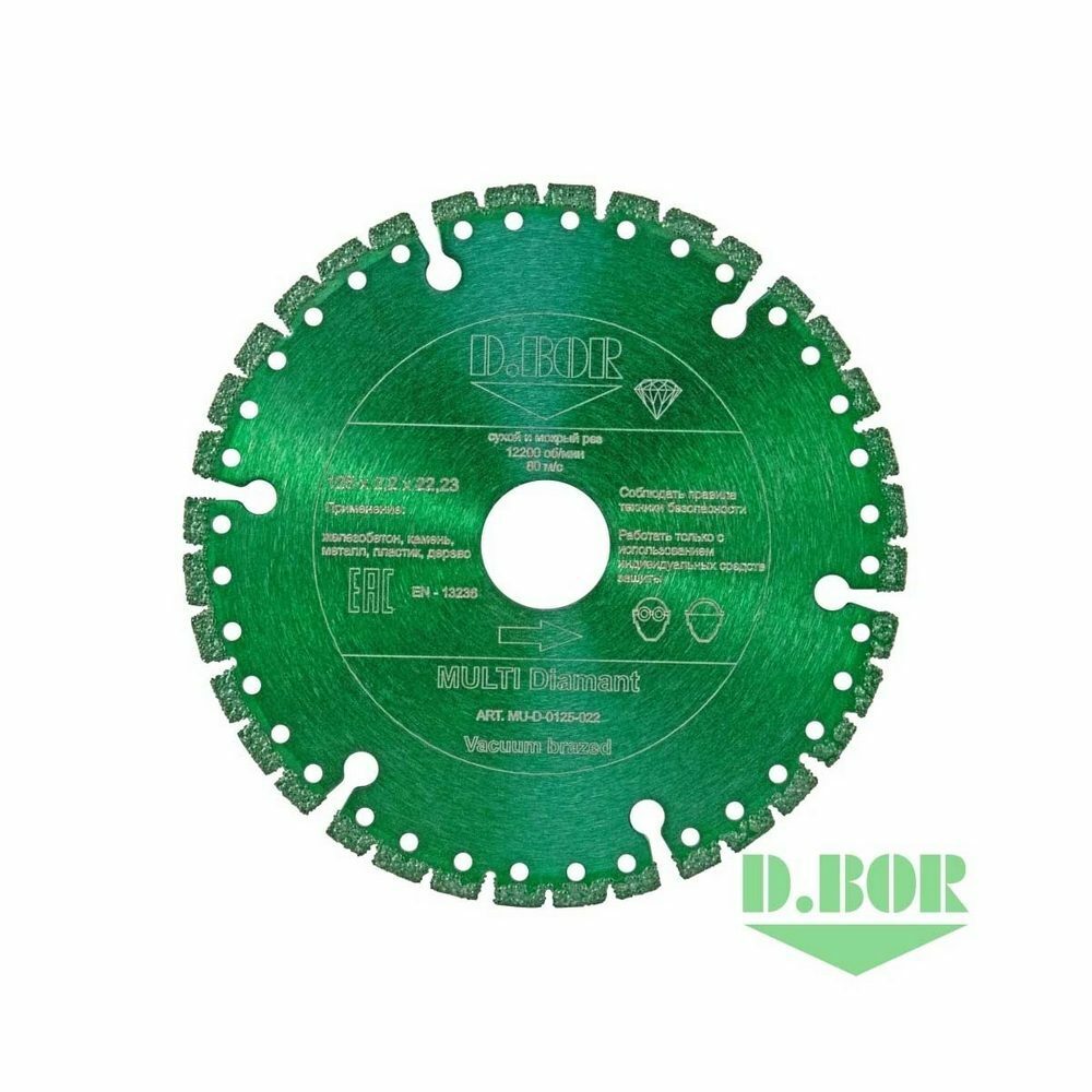 ÐÐ»Ð¼Ð°Ð·Ð½Ñ‹Ð¹ Ð´Ð¸ÑÐº D.BOR MULTI Diamant V-4, 125x2,2x22,23