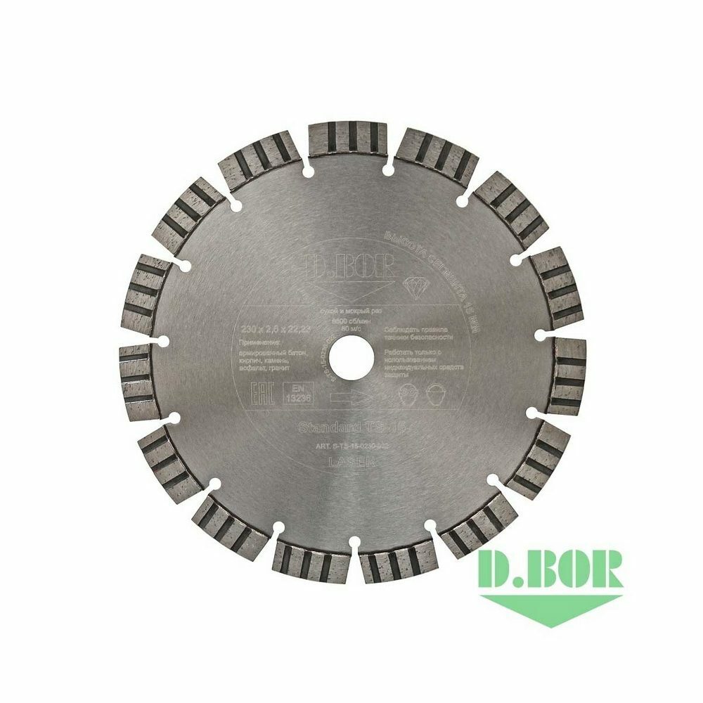 ÐÐ»Ð¼Ð°Ð·Ð½Ñ‹Ð¹ Ð´Ð¸ÑÐº D.BOR Standard TS-15, 230x2,6x22,23