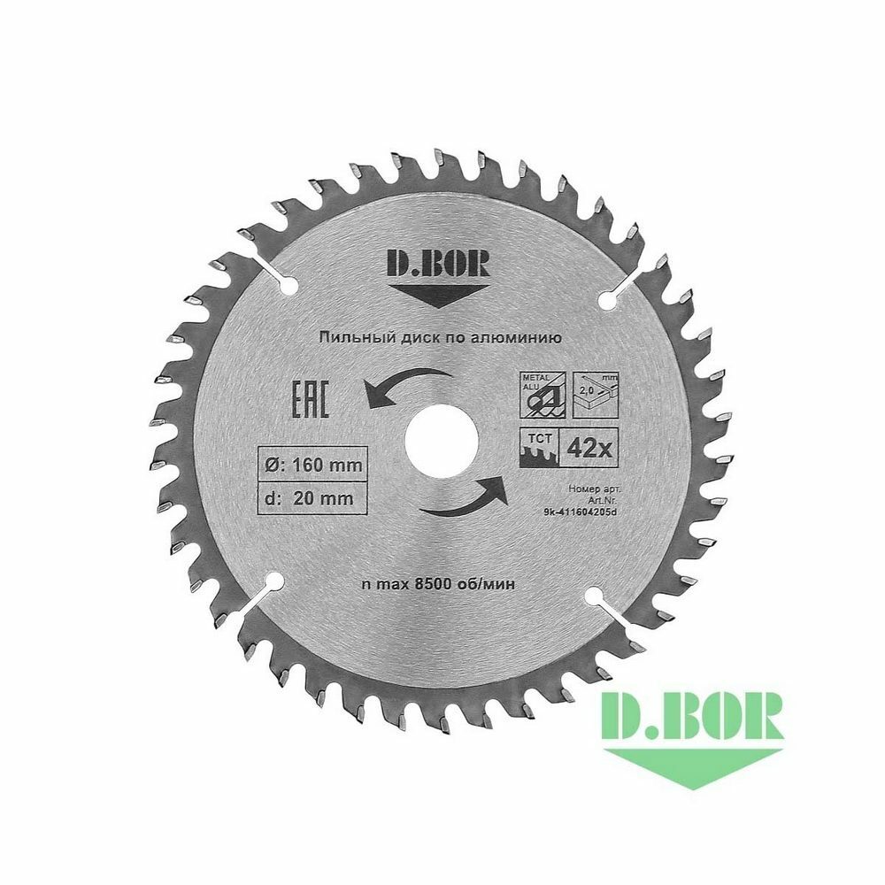 dbor_pilnyj_disk_po_alyuminiyu_160_z42_logo