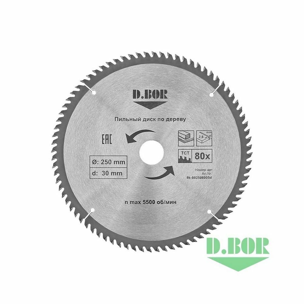ÐŸÐ¸Ð»ÑŒÐ½Ñ‹Ð¹ Ð´Ð¸ÑÐº Ð¿Ð¾ Ð´ÐµÑ€ÐµÐ²Ñƒ D.BOR 250Ñ…30 Z40